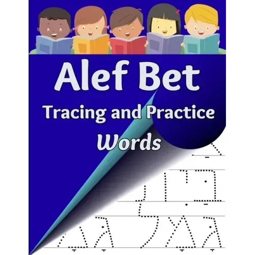 Alef Bet Tracing and Practice, Words: Practice Writing Hebrew Words