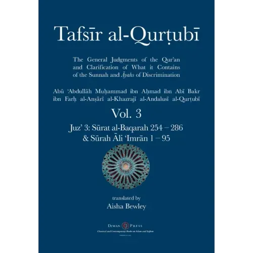 Tafsir al-Qurtubi Vol. 3: Juz' 3: Sūrat al-Baqarah 254 - 286 & Sūrah Āli 'Imrān 1 - 95