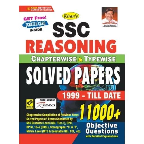 SSC Chapterwise Reasoning-E-2020
