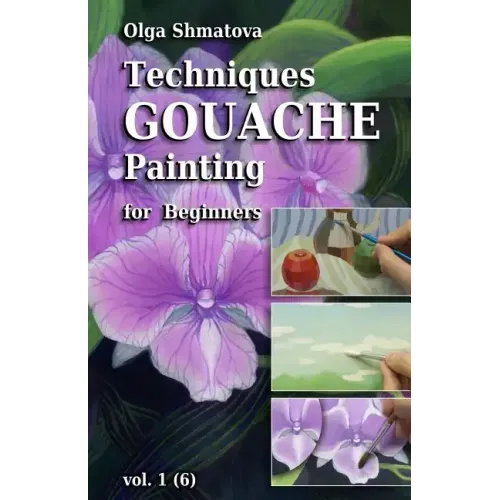 Techniques Gouache Painting for Beginners vol.1: secrets of professional artist