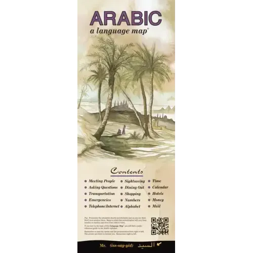 Arabic a Language Map: Quick Reference Phrase Guide for Beginning and Advanced Use. Words and Phrases in English, Arabic, and Phonetics for E
