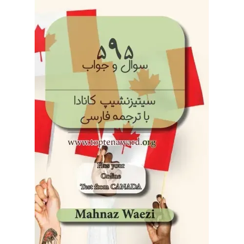 Persian 595 Canadian Citizenship Practice Tests: Farsi Translation