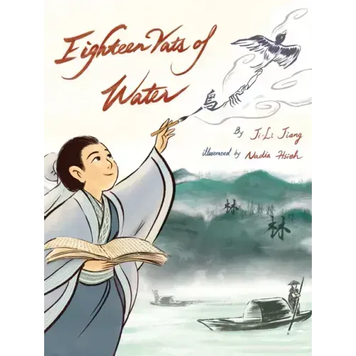 Eighteen Vats of Water
