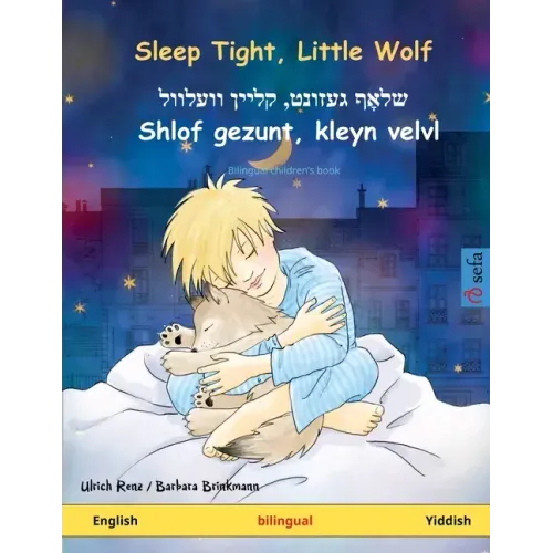 Sleep Tight, Little Wolf - שלאָף געזונט, קליין וו