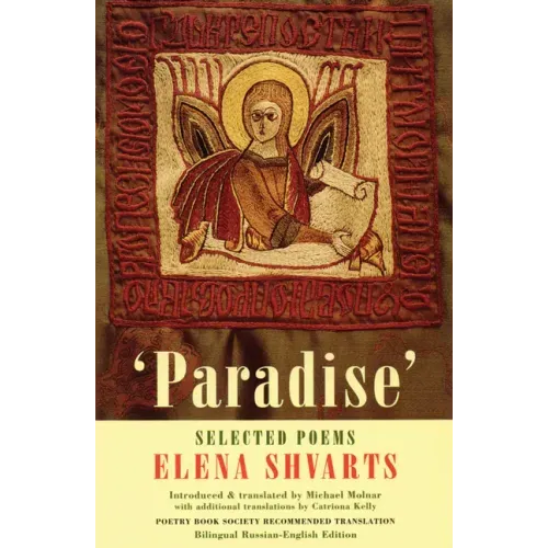 Paradise: Selected Poems