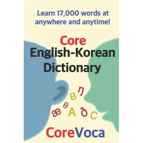 Core English-Korean Dictionary