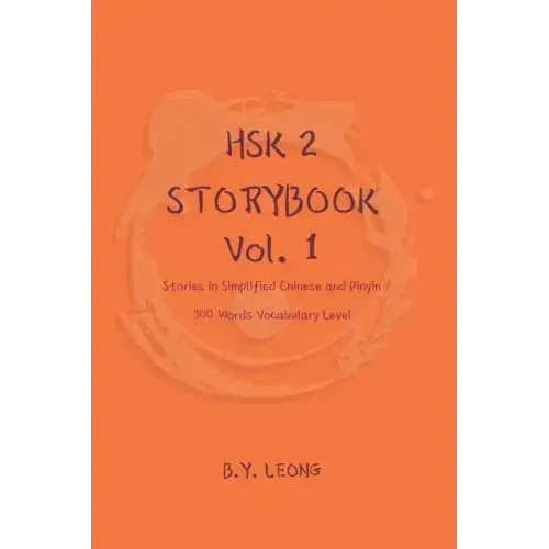 HSK 2 Storybook Vol 1: Stories in Simplified Chinese and Pinyin, 300 Word Vocabulary Level