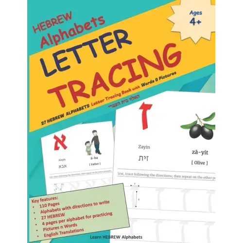 HEBREW Alphabets LETTER TRACING: 27 HEBREW ALPHABETS Letter Tracing Book with Words & Pictures האלף בית 