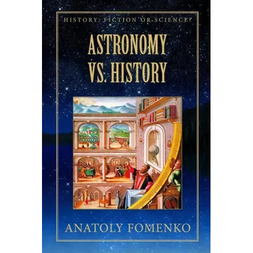 Astronomy vs. History