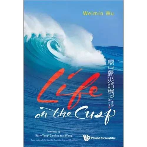 Life on the Cusp