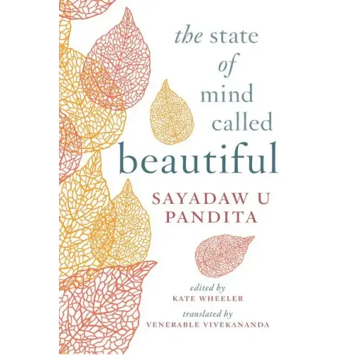 The State of Mind Called Beautiful