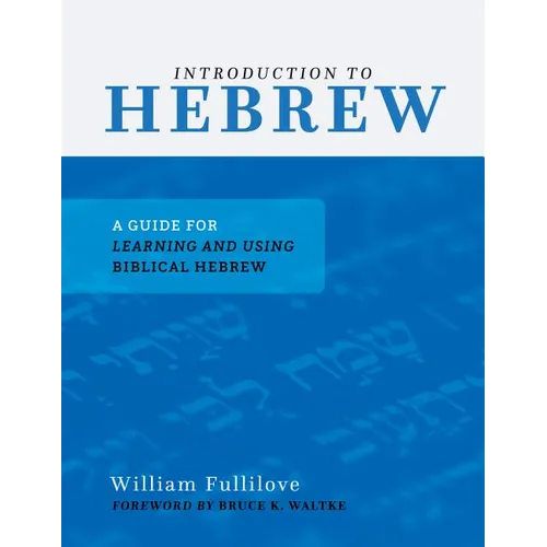 Introduction to Hebrew: A Guide for Learning and Using Biblical Hebrew