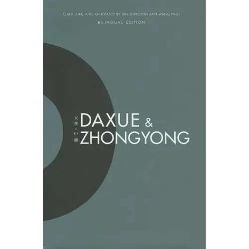 Daxue and Zhongyong