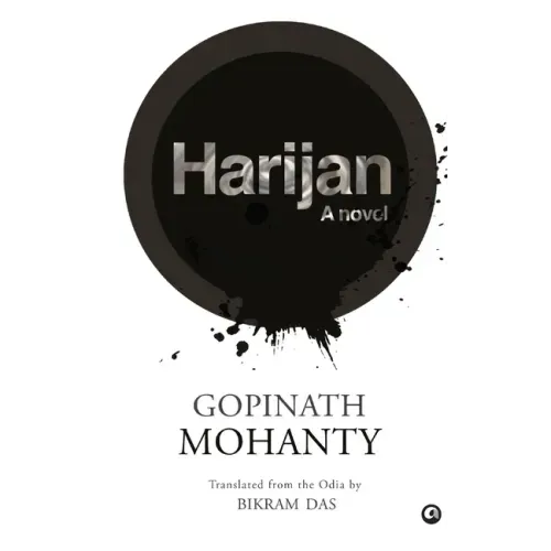 Harijan a Novel