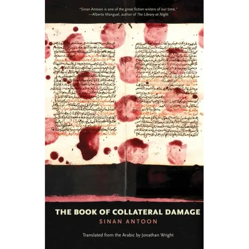 The Book of Collateral Damage