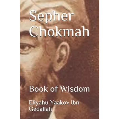 Book of Wisdom: House of Hakhamim