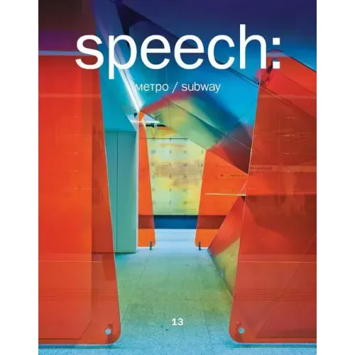 Speech: 13, Metro Subway