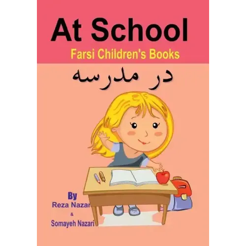 Farsi Children's Books: At School
