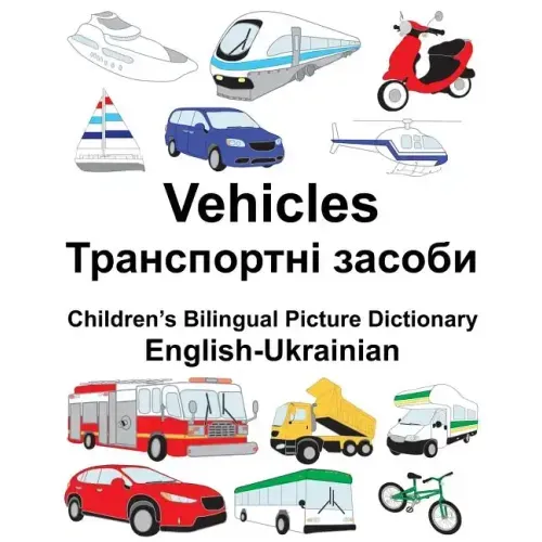 English-Ukrainian Vehicles Children's Bilingual Picture Dictionary
