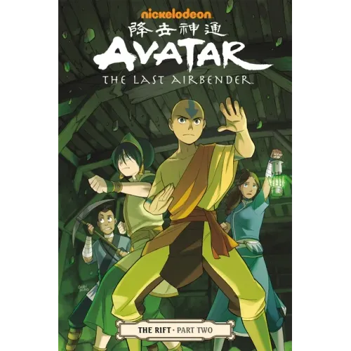 The Rift, Part 2