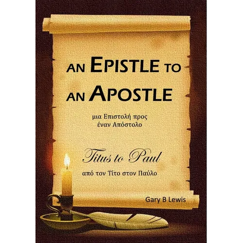 An Epistle to an Apostle: Titus to Paul