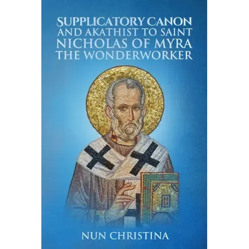 Supplicatory Canon and Akathist to Saint Nicholas of Myra the Wonderworker