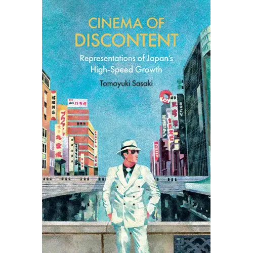 Cinema of Discontent: Representations of Japan's High-Speed Growth