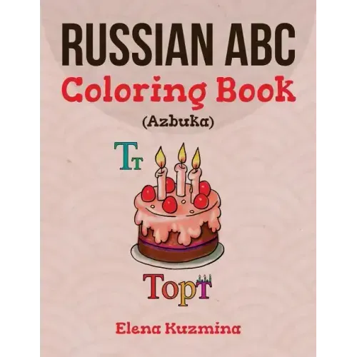 Russian ABC Coloring Book (Azbuka): Color and Learn the Russian Alphabet
