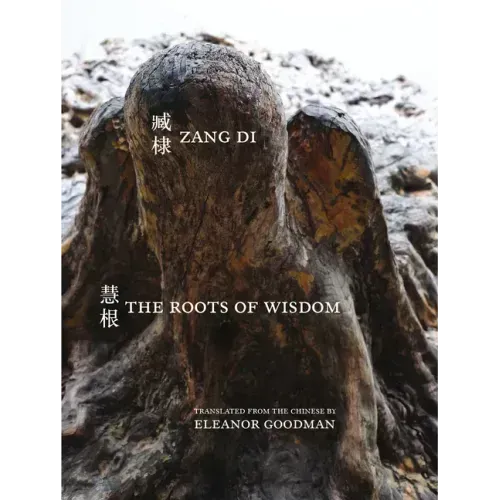 The Roots of Wisdom