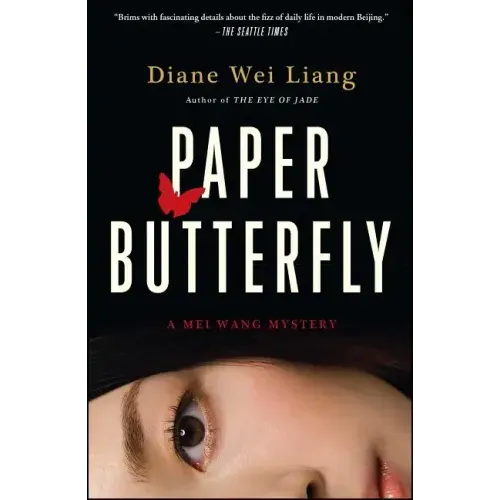 Paper Butterfly