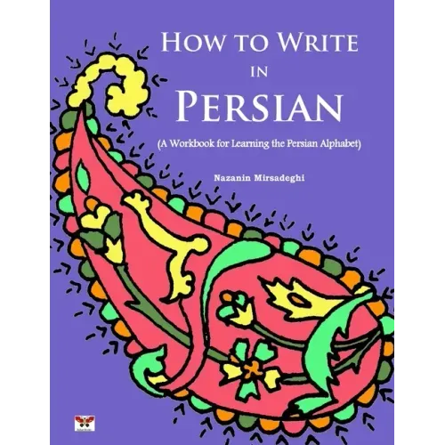 How to Write in Persian (A Workbook for Learning the Persian Alphabet): (Bi-lingual Farsi- English Edition)