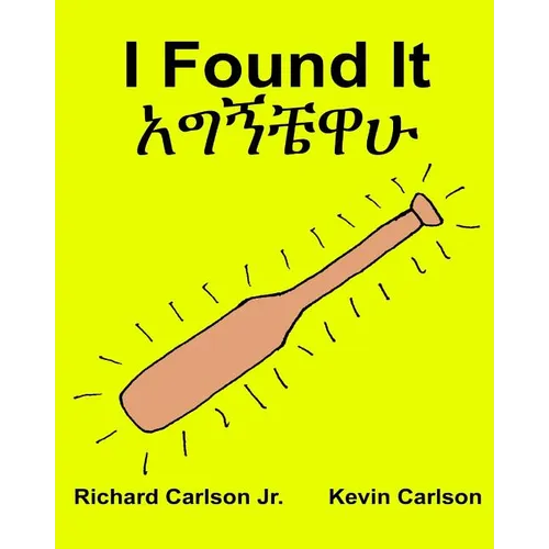 I Found It: Children's Picture Book English-Amharic (Bilingual Edition) (www.rich.center)
