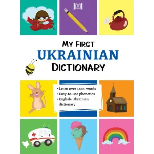 My First Ukrainian Dictionary
