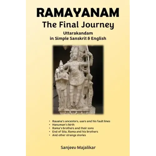 RAMAYANAM The Final Journey: Uttarakandam in Simple Sanskrit & English