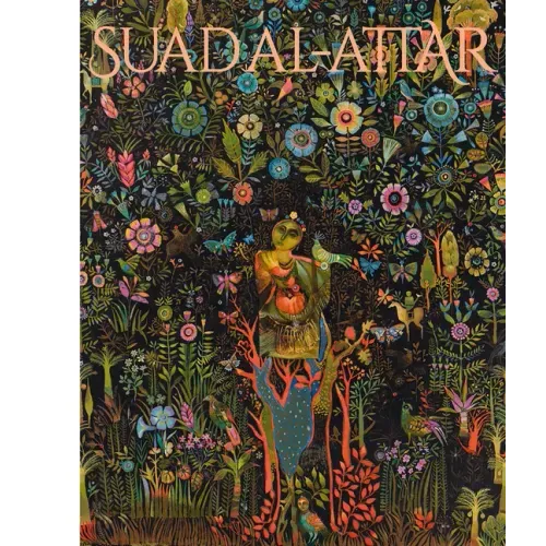 Suad Al-Attar