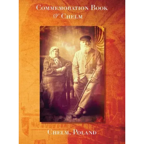 Commemoration Book Chelm