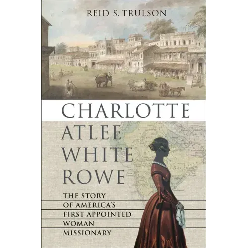 Charlotte Atlee White Rowe