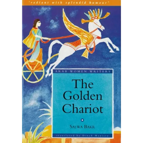 The Golden Chariot