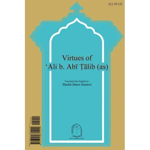Fazail-e-Ali ibn Abi Talib