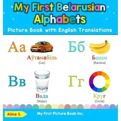 My First Belarusian Alphabets Picture Book with English Translations: Bilingual Early Learning & Easy Teaching Belarusian Books for Kids