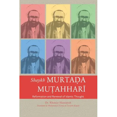 Shaykh Murtada Mutahhari: Reformation and Renewal of Islamic Thought