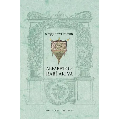 Alfabeto de Rabi Akiva