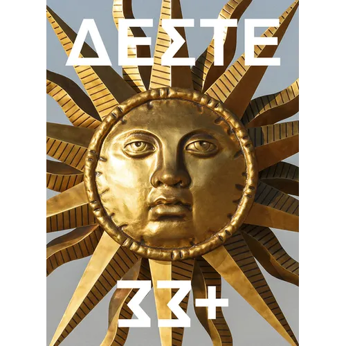 Deste 33+: 2015-2022