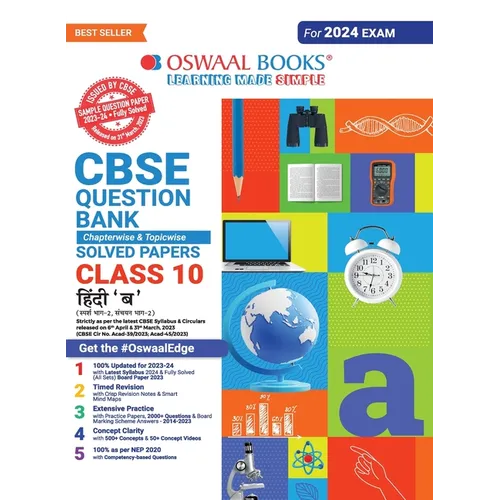 Oswaal CBSE Class 10 Hindi - B Question Bank 2023-24 Book
