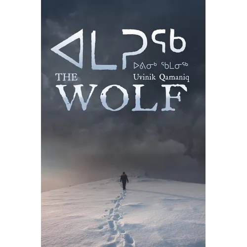 Amaruq: The Wolf