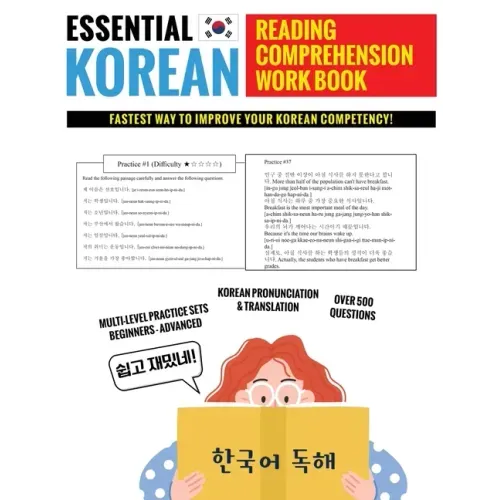 Essential Korean Reading Comprehension Workbook: Multi-Level Practice Sets With Over 500 Questions