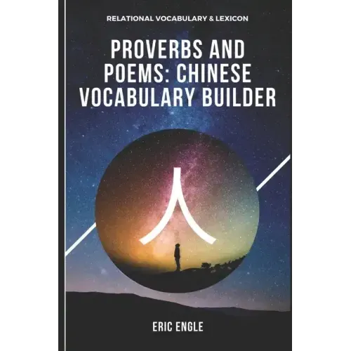 Mandarin Chinese Vocabulary Builder: Cheng Yu 成语 Proverbs and Poems
