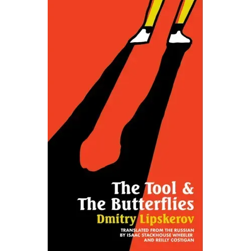 The Tool & the Butterflies