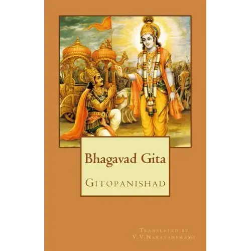 Bhagavad Gita: Gitopanishad