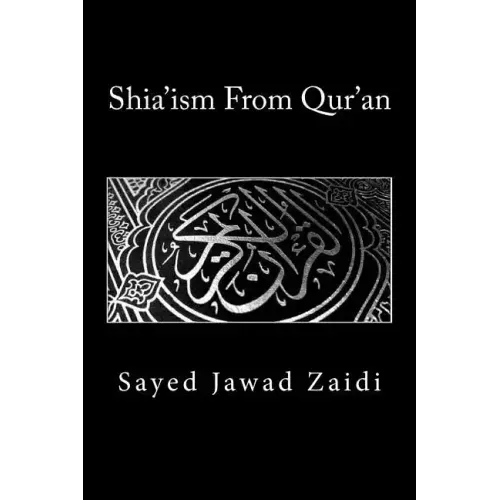 Shia'ism From Qur'an